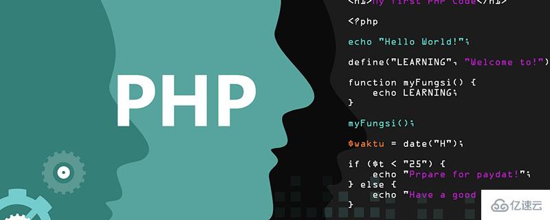 关于PHP字符串变量的详细介绍