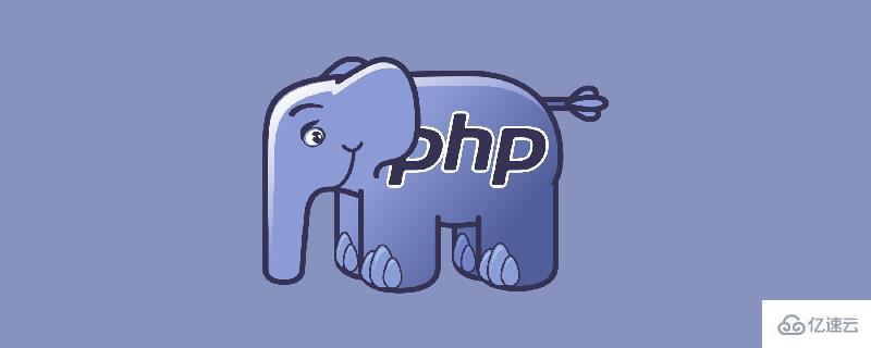 php字符串处理函数的分类总结