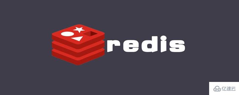 Redis在线互相切换主从的实例分享