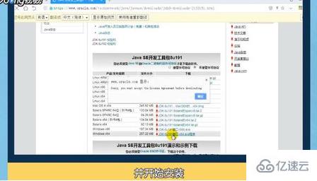 java配置环境变量的方法