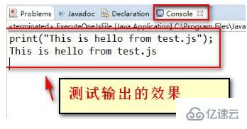 实现执行一个java脚本文件的方法