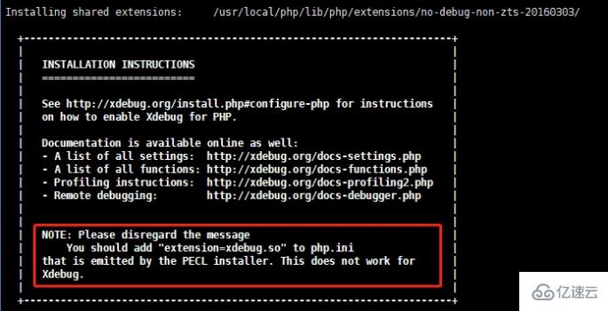 Centos下安装PHP7版本Xdebug的方法