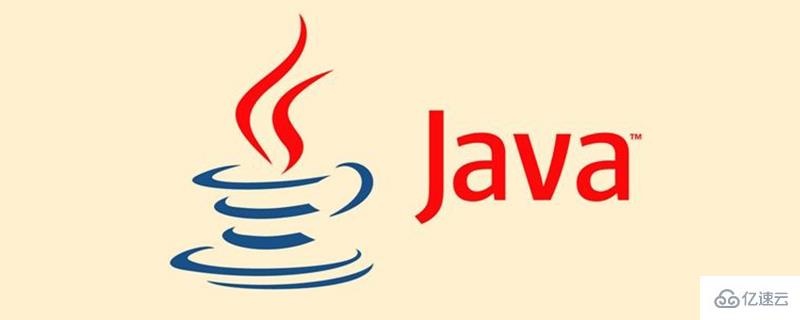 Java语言的执行模式介绍