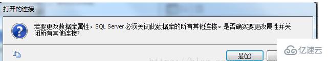 分离数据库和附加数据库有什么区别