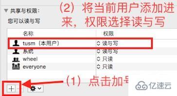 mac上配置apache和php应该如何做