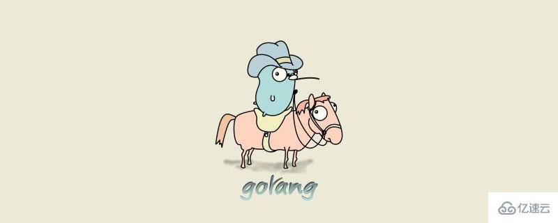 golang适合做什么？有什么优势