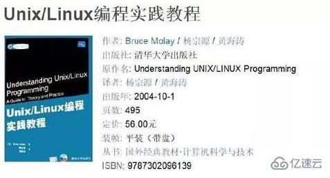 关于linux学习的书籍推荐