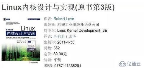 关于linux学习的书籍推荐