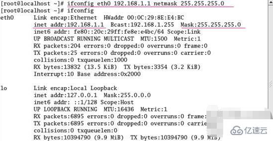 配置linux的ip地址的方法有哪些