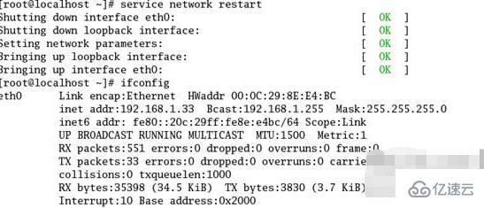 配置linux的ip地址的方法有哪些