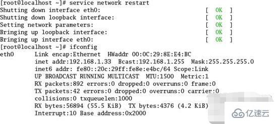 配置linux的ip地址的方法有哪些