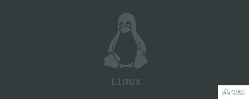 Linux标准错误输入和输出介绍 行业资讯 亿速云