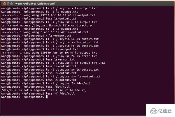 Linux标准错误输入和输出介绍 行业资讯 亿速云
