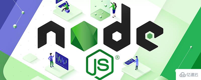 nodejs怎么處理密集型計算的