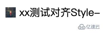 css如何实现文本图标对齐呢？