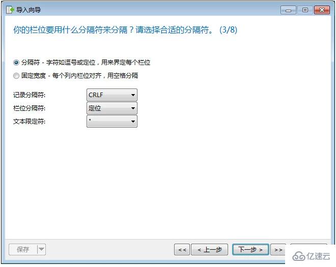 mysql搭建亿级cmd5数据库的完整步骤