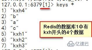 redis如何批量删除key