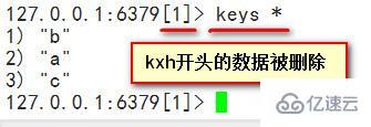 redis如何批量删除key