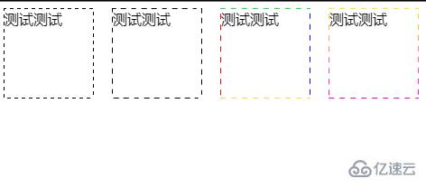 怎么利用css实现虚线边框滚动效果