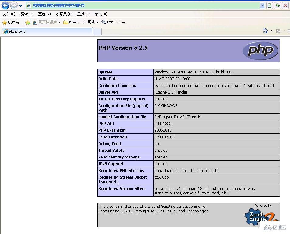 測(cè)試PHP安裝是否成功的方法