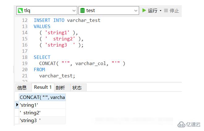 MySQL字符串类型中VARCHAR和CHAR的区别