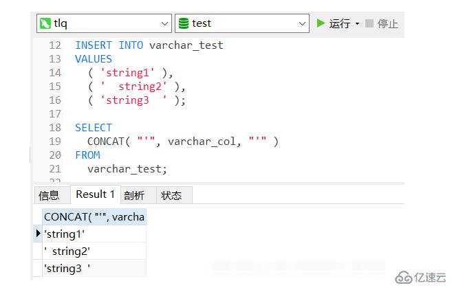 MySQL字符串類型中VARCHAR和CHAR的區(qū)別