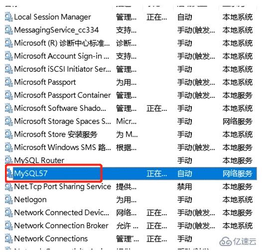 mysql如何查看和修改时区？