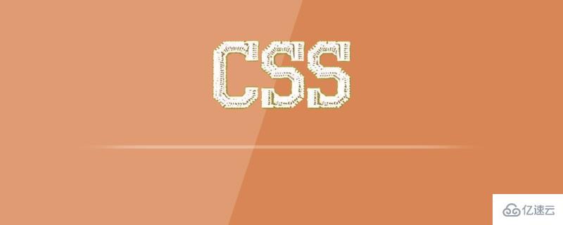 css中如何改变浏览器的滚动条样式？