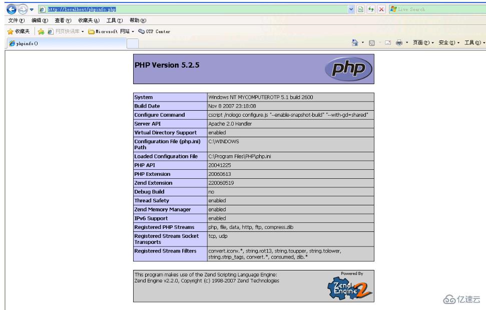 怎样检查apach中php是否安装成功？