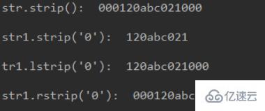 python中strip()函數(shù)怎么用？