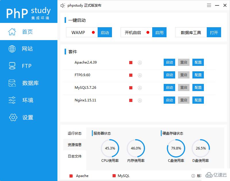 ​如何用phpstudy搭建php开发环境？