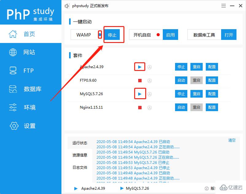 ?如何用phpstudy搭建php開發(fā)環(huán)境？