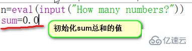 python怎么计算输入数字输出平均数