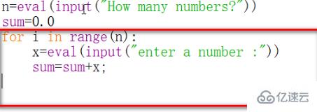 python怎么计算输入数字输出平均数