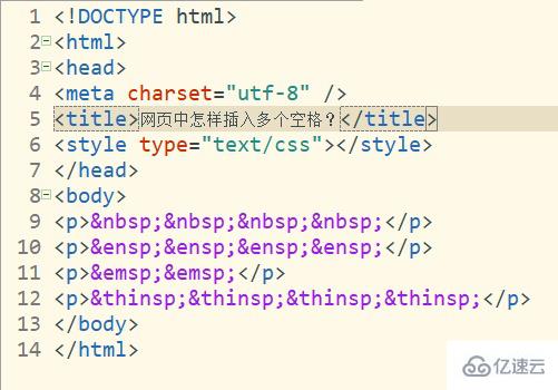 html中的空格用什么代码表示？