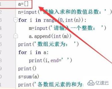 python内置函数sum求和的使用方法