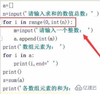 python内置函数sum求和的使用方法