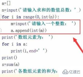 python内置函数sum求和的使用方法