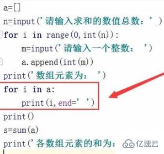 python内置函数sum求和的使用方法