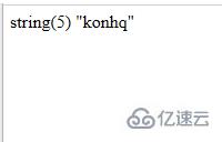 如何使用php中的unset清除变量？