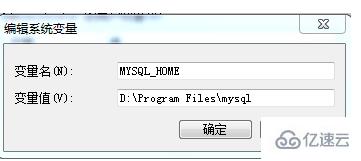 mysql 8.0.17安装步骤