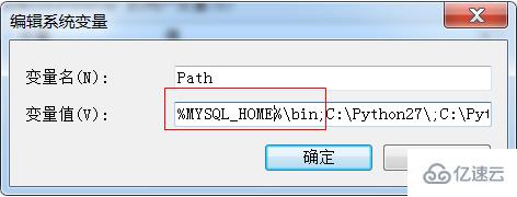 mysql 8.0.17安装步骤