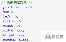 css水平垂直居中对齐的三种方法