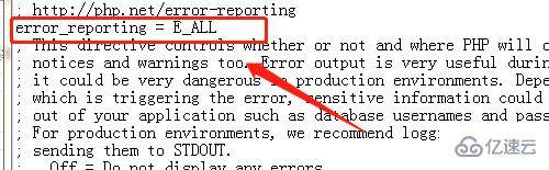 php如何用配置文件查看所有错误？