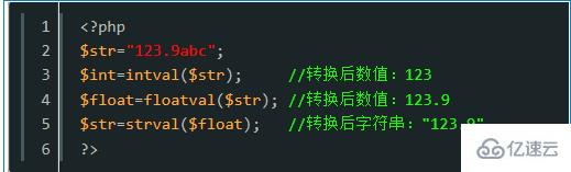 php字符串转换成数字的三种方法