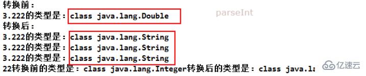 java将数字转换成字符串的方法