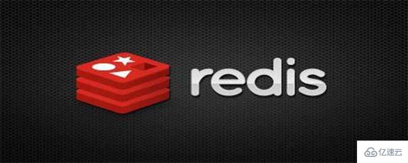 redis-cluster集群是什么？