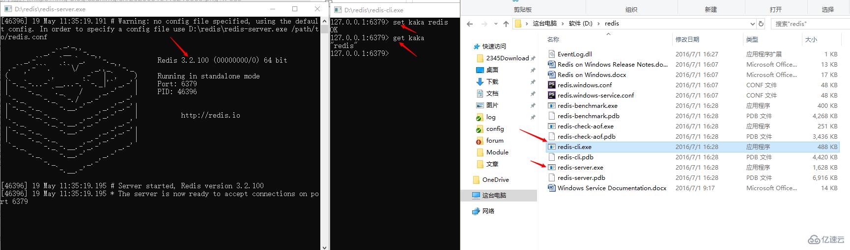 Redis在不同系统上的安装方法