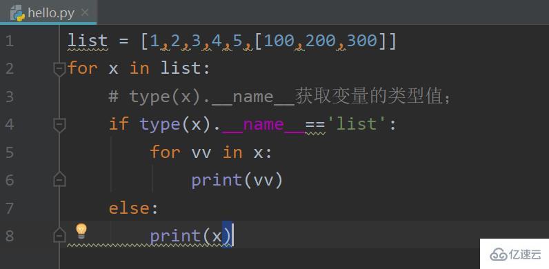 Python语法基础