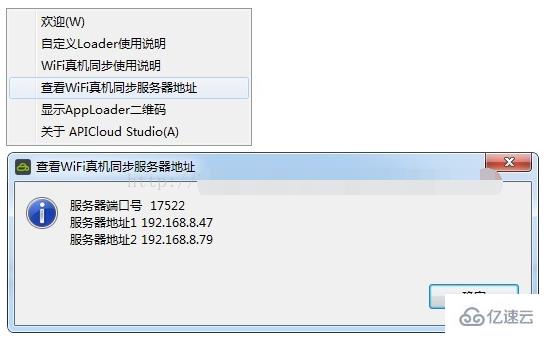 ​用Java（APICloud）开发手机APP的方法